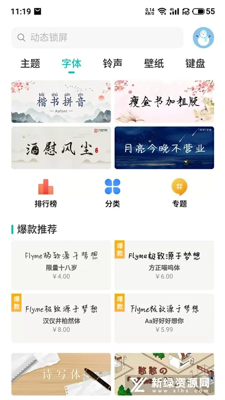 饭后来一炮[18p]中文版