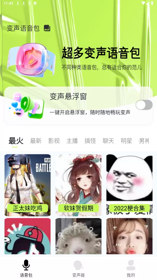 苍兰诀追剧日历最新版