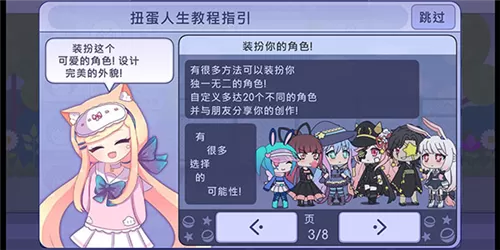 粗糙的舌头刮着小豆中文版