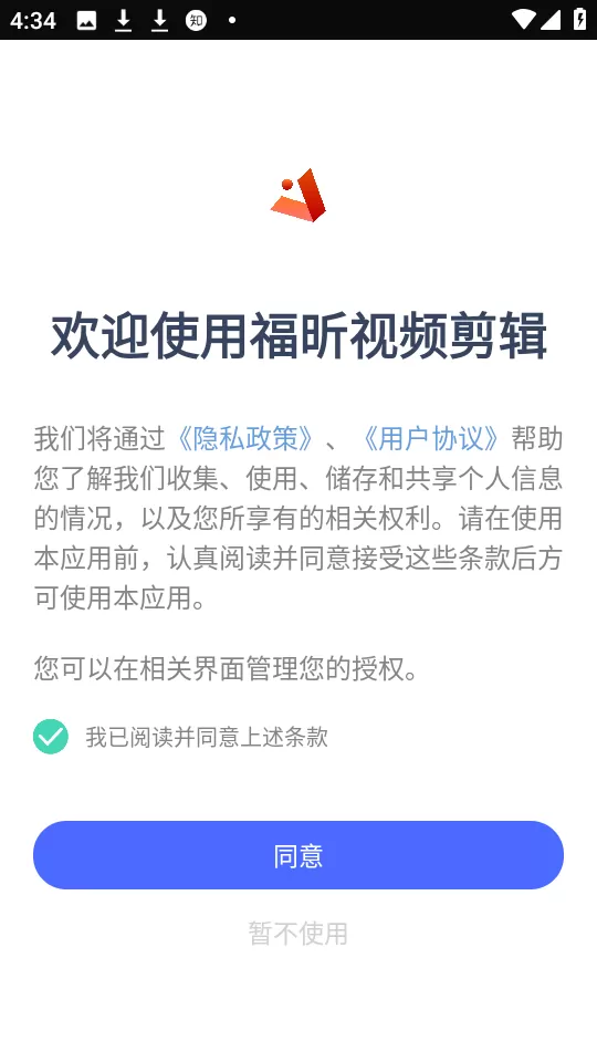 输了可以随意触摸内部位最新版