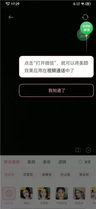 安徽中巴车侧翻最新版