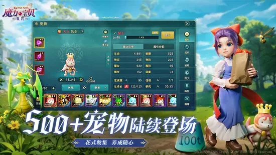 人间小喷泉1V2最新版