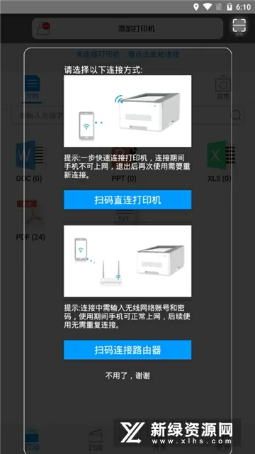 南信大吴志杰最新版