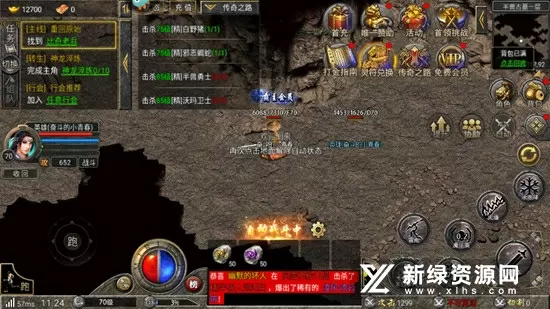 魔法王子免费阅读最新版