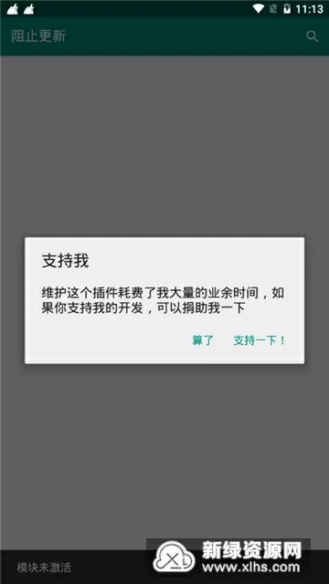 和妈妈初试免费版