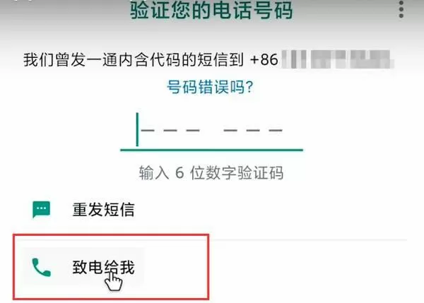 联合早报网薄谋反中文版