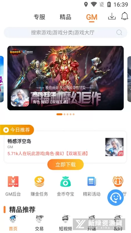 毒雾中文版