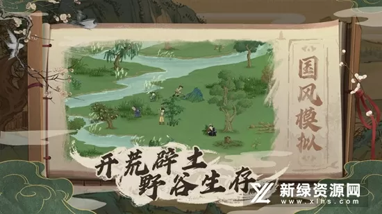 东北中年夫妇白天自拍破解免费版