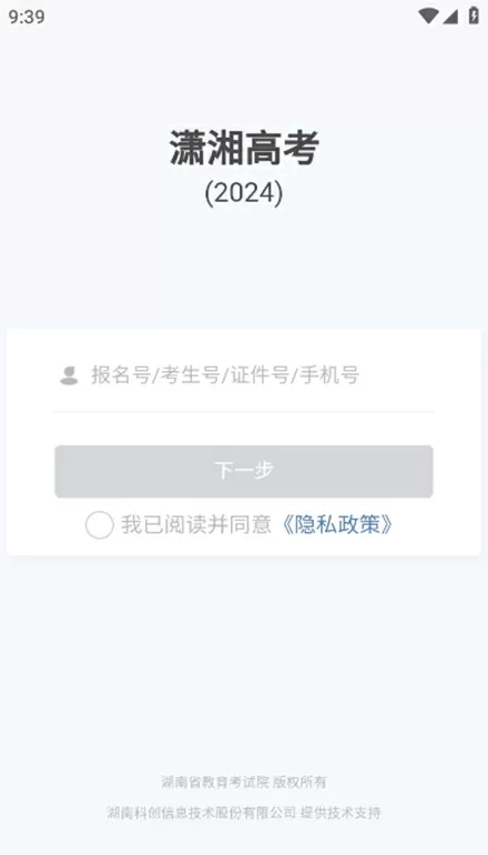 司行霈让顾轻舟用嘴中文版