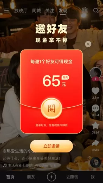 谁动了我的奶酪txt