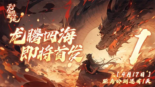 广州欧伯中文版