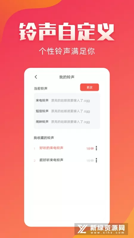 吴亦凡和李小璐短信最新版