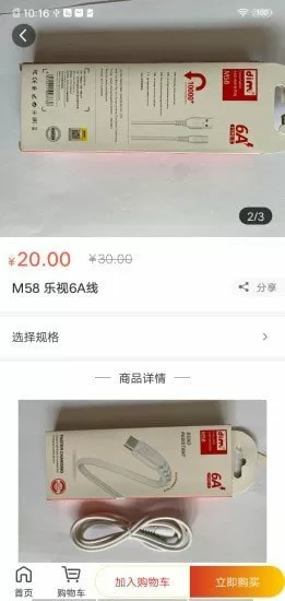 霉霉签约环球音乐