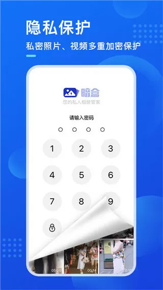 最新永久免费网游中文版