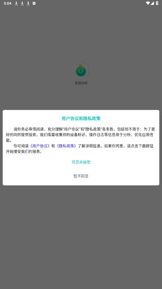 洪荒妖皇传最新版