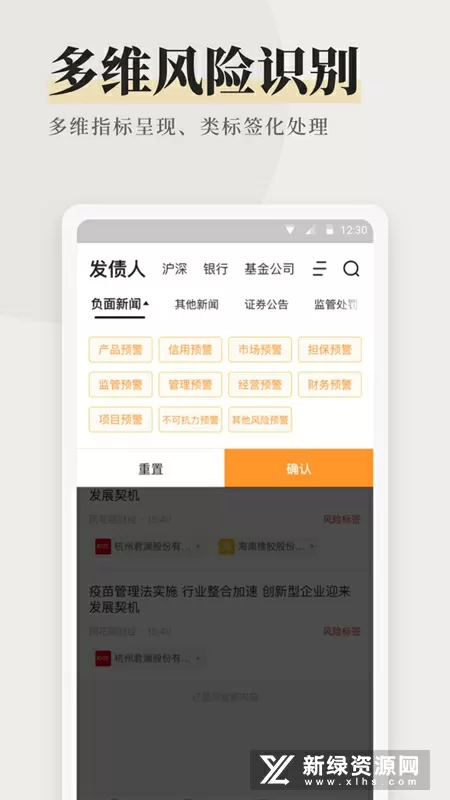 张翰郑爽最新消息复合中文版