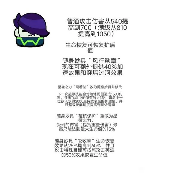 唐山发布疫情防控紧急通告中文版