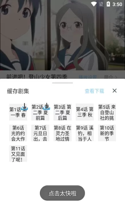 隐龙传中文版