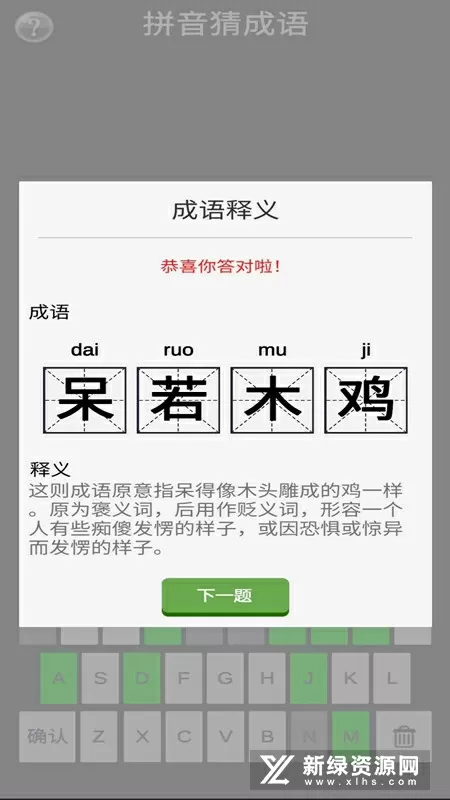 医疗信息中文版