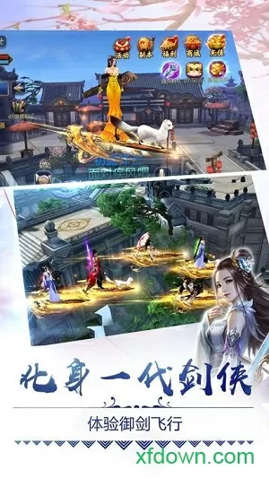 桃源影院最新版