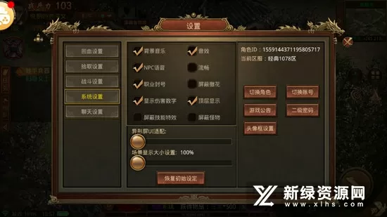 烟娇百媚最新版