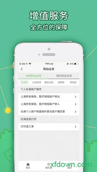 北大弑母案关系不正常最新版