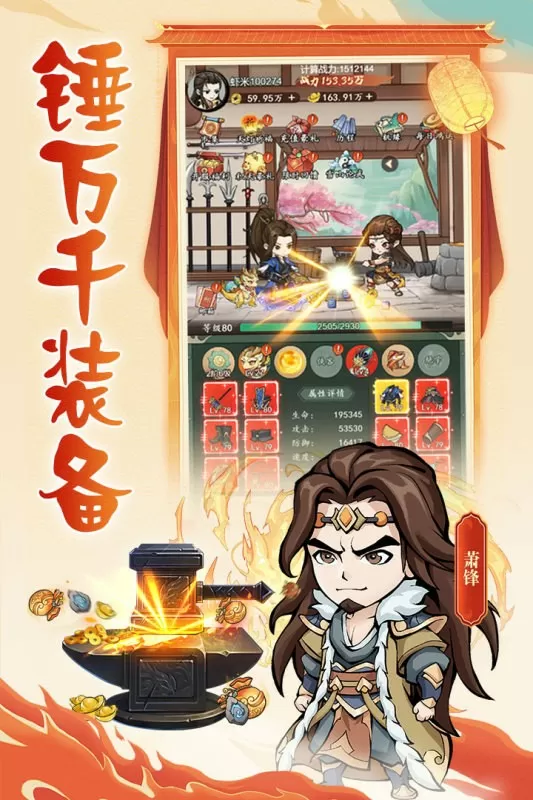 虫虫漫画登录页面免费漫画入口免费版