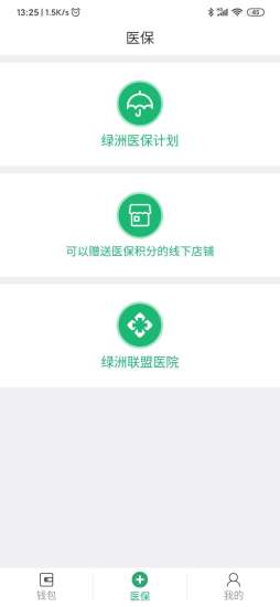 一千零一页小说网免费版