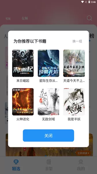 苹果发布iOS 15.5正式版中文版