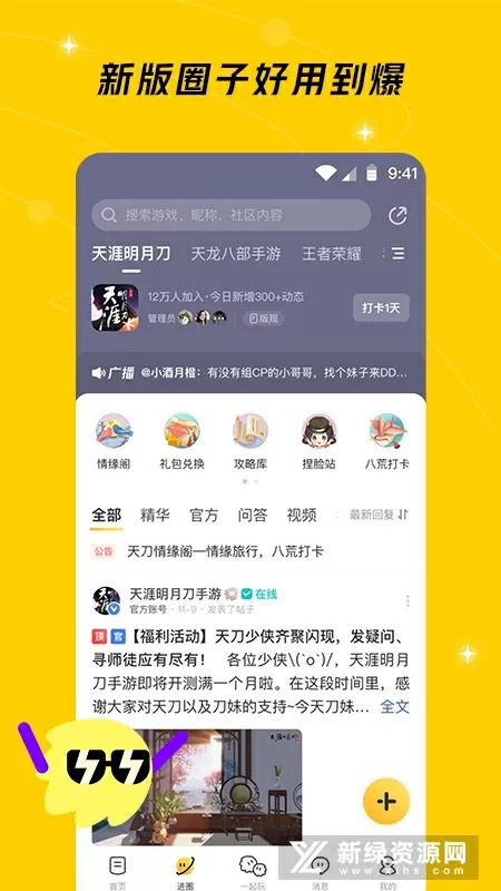 为什么快播不能看片最新版