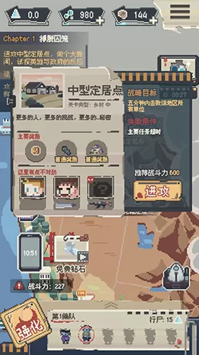 杨紫票数反超热巴免费版