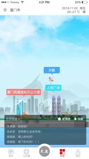 沪指跌破2800点免费版