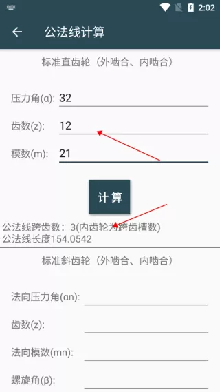 漂亮大学女老师的诱惑中文版