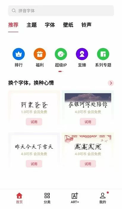 任正非管理日志最新版