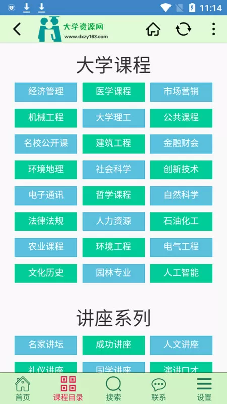 古言高限H塞葡萄