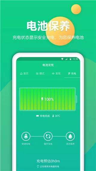 更好发挥先行探路、引领示范作用中文版