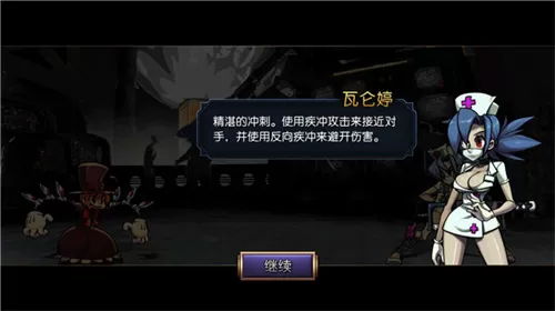 东北女不戴套在线看最新版