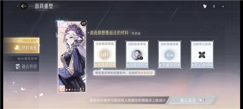 我是羔羊你是狼最新版