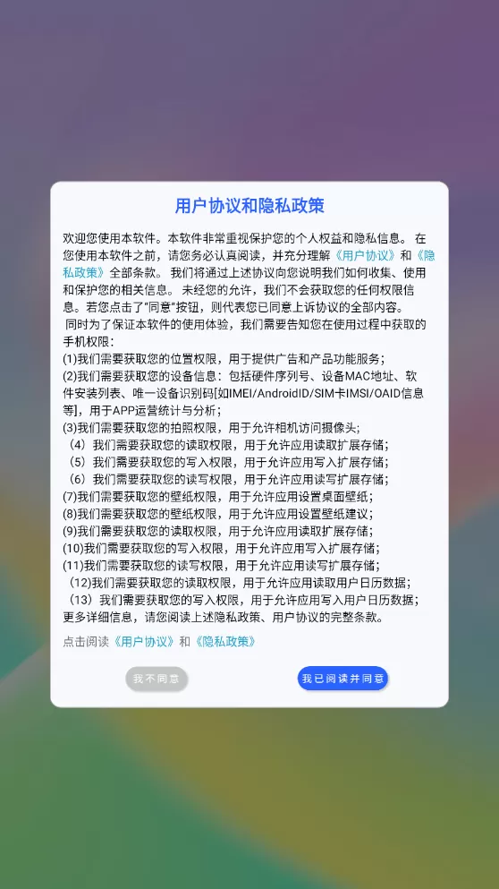 在公交车司机做了次公交车免费版