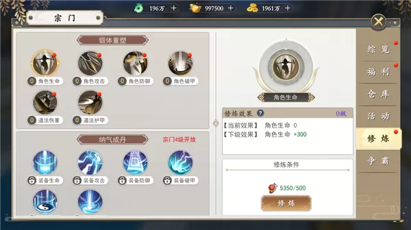 猎户家的俏媳妇 小说免费版