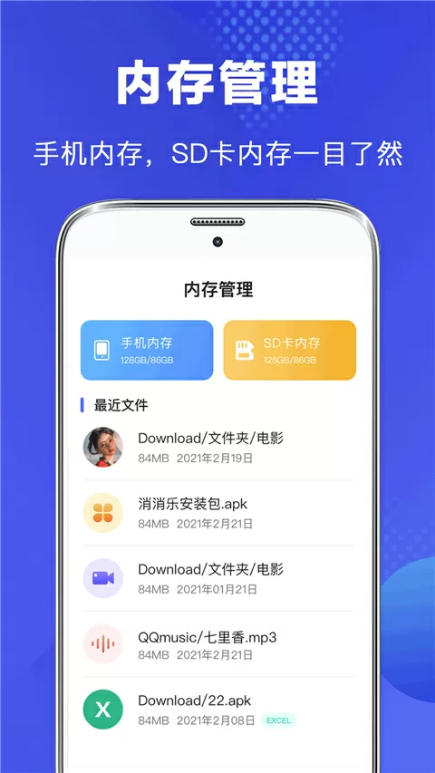 小舞为什么跟着唐三