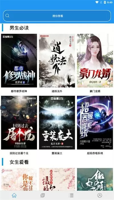 折戟壁垒中文版