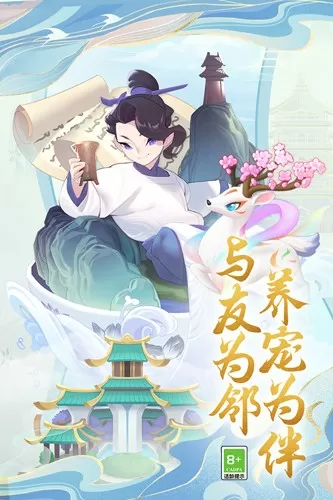 浪客秦昊免费版