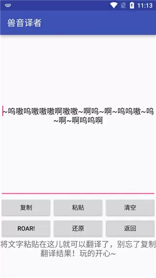 低碳网中文版