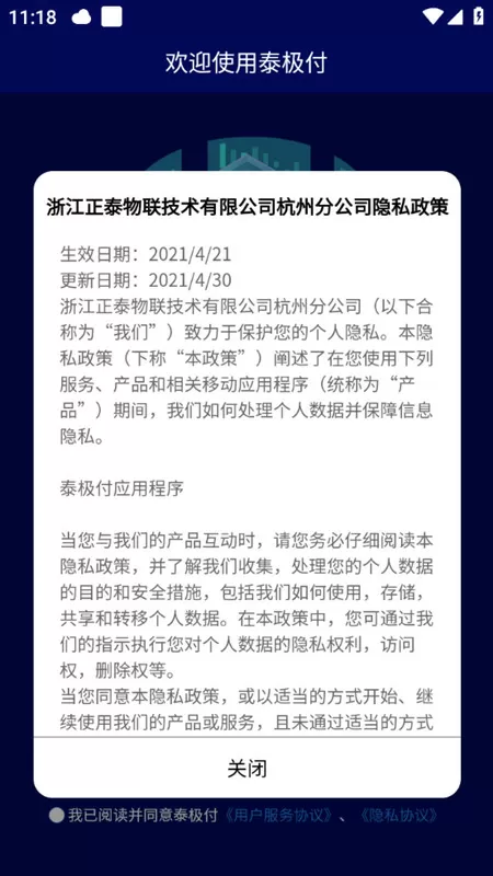 周杰说张颂文火了我特别高兴免费版