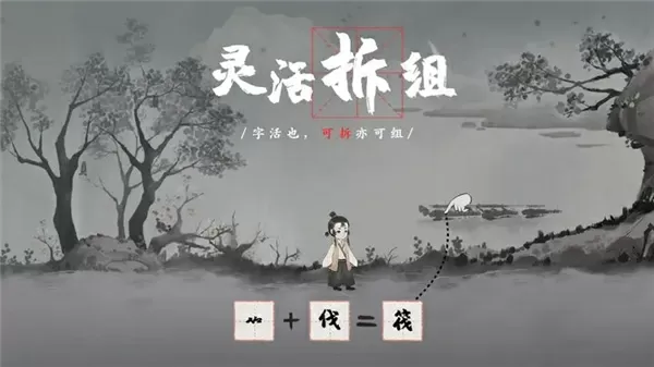 WRITEAS谢俞夹东西