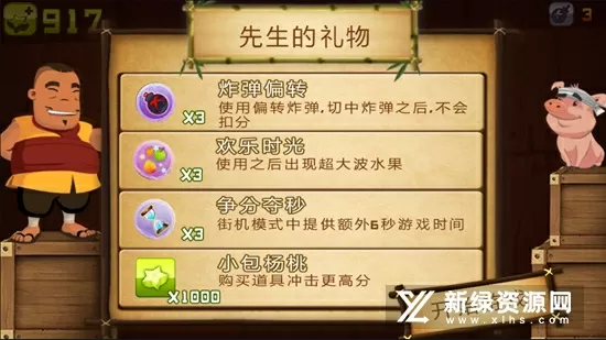 jiqingmingxing免费版