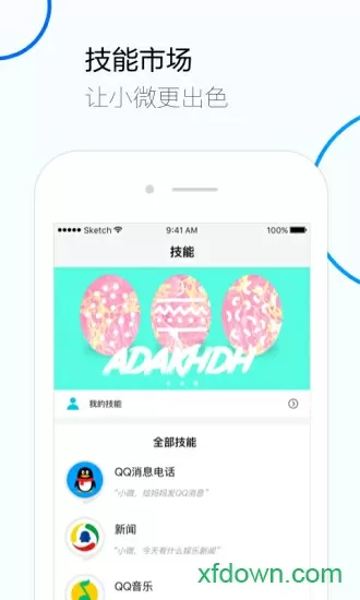 陈晓赵丽颖吻戏中文版