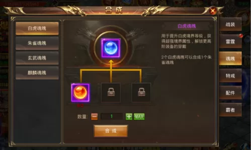 特种老师免费版