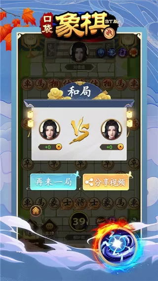 夫君我要最新版